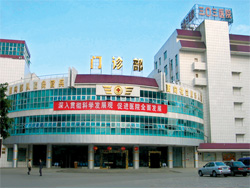 广西省303医院